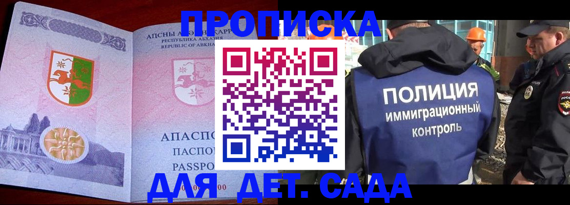 временная регистрация надежно в Сертолово