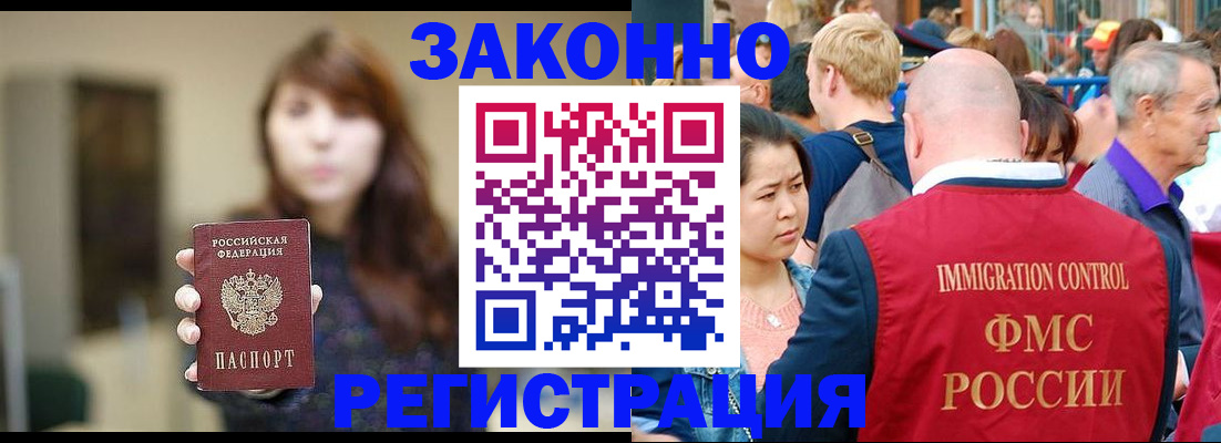прописка поиск в Сертолово