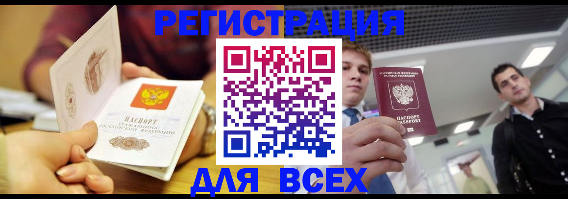 регистрация для дет. сада в Сертолово