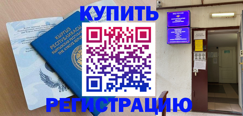 регистрация для дет. сада в Сертолово